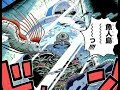 最高のコレクション ワンピース 魚人族 キャラクター 310526