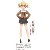 嶽間沢 龍子 がくまざわ たつこ Fate Kaleid Liner プリズマ イリヤ