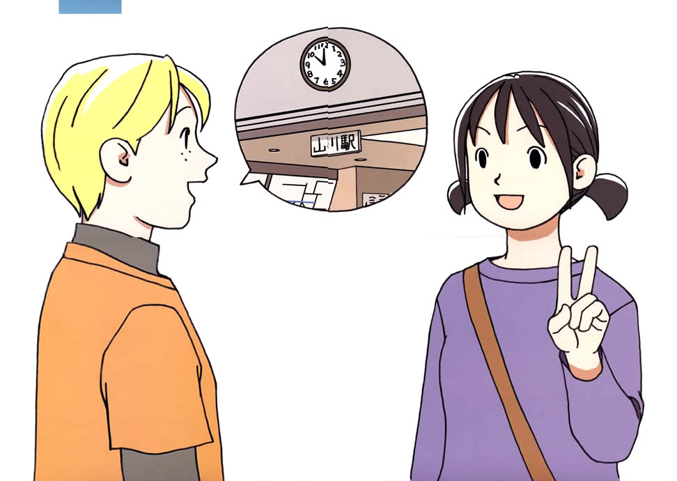 中国語検定3級 日記 日々の会話で