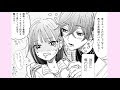 胸 キュン 少女 漫画 253802-胸 キュン 少女 漫画 名 シーン