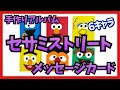 いろいろ キャラクター 手作りカード 176188-キャラクター 手作りカード