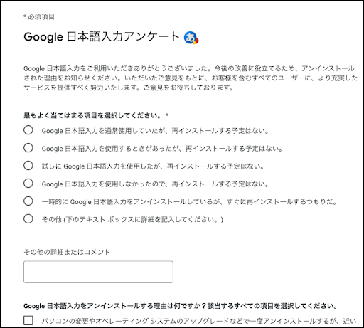 イメージ