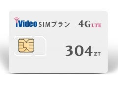 国内用wifiルーターレンタル 人気アイテムは月額2700円だけ ぜひお見逃しなく