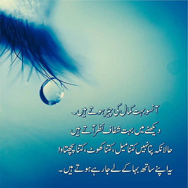 اچھی باتیں کیلئے تصویری نتیجہ