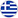Greece