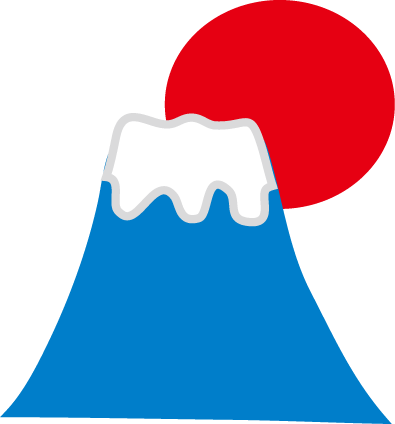 年賀状イラスト 凧と富士山 無料イラスト