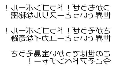 外国人から見た日本語