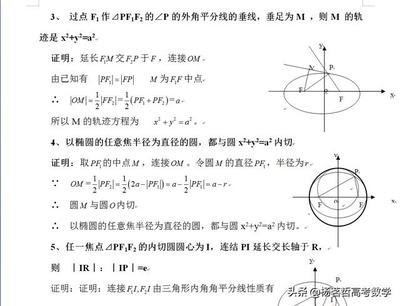 圆锥的底面积公式是什么圆锥的底面积公式是什么 朵拉利品网