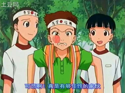 網球王子(55-59集)-關東區大賽-青學vs冰帝(雙打) @ Rose的影視部落格 :: 痞客邦