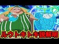 [10000ダウンロード済み√] ワンピース 赤髪海賊団 能力者 277832