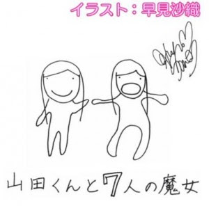 早見沙織は顎と絵がやばい 天然だけど天才 高学歴で頭いい Pabaraba Net