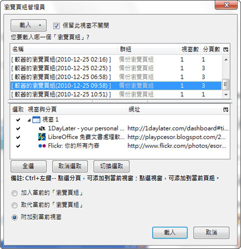 firefox all-14