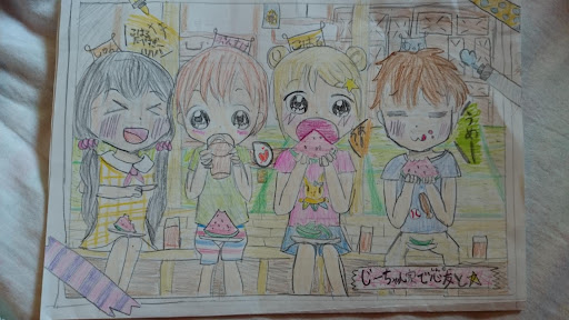 イメージ
