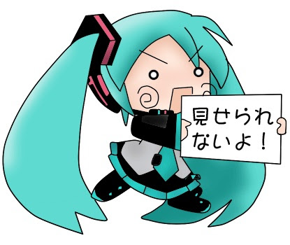 初音ミクの壁紙に使えるカッコいい 可愛い画像 黒夢画像倉庫