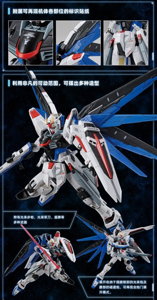ガンプラ Mg マスターグレード 新商品 8月発売決定 あみあみ予約開始 Fig速 フィギュア プラモ 新作ホビー情報まとめ