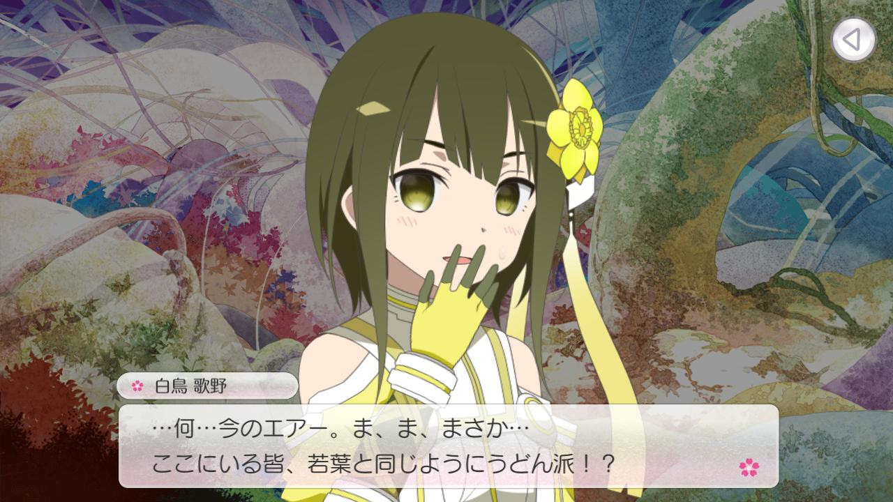 ゆゆゆい 新シリーズと新キャラきたよ 楠芽吹は勇者である