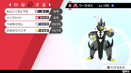 イメージ