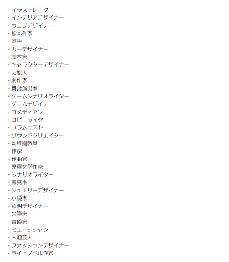 イメージ