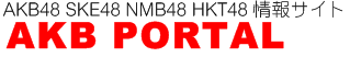 AKB PORTAL
