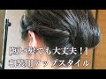[無料ダウンロード！ √] 母親 留袖 髪型 ショート 50 代 283801