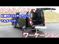 最高のコレクション nv350 ディーゼル 口コミ 349939-Nv350 ディーゼル 口コミ