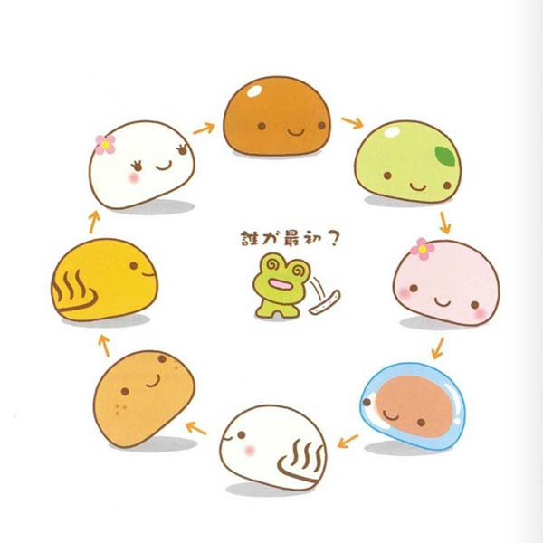 ほっこりするかわいいキャラクターの絵本 温泉まんじゅうくん