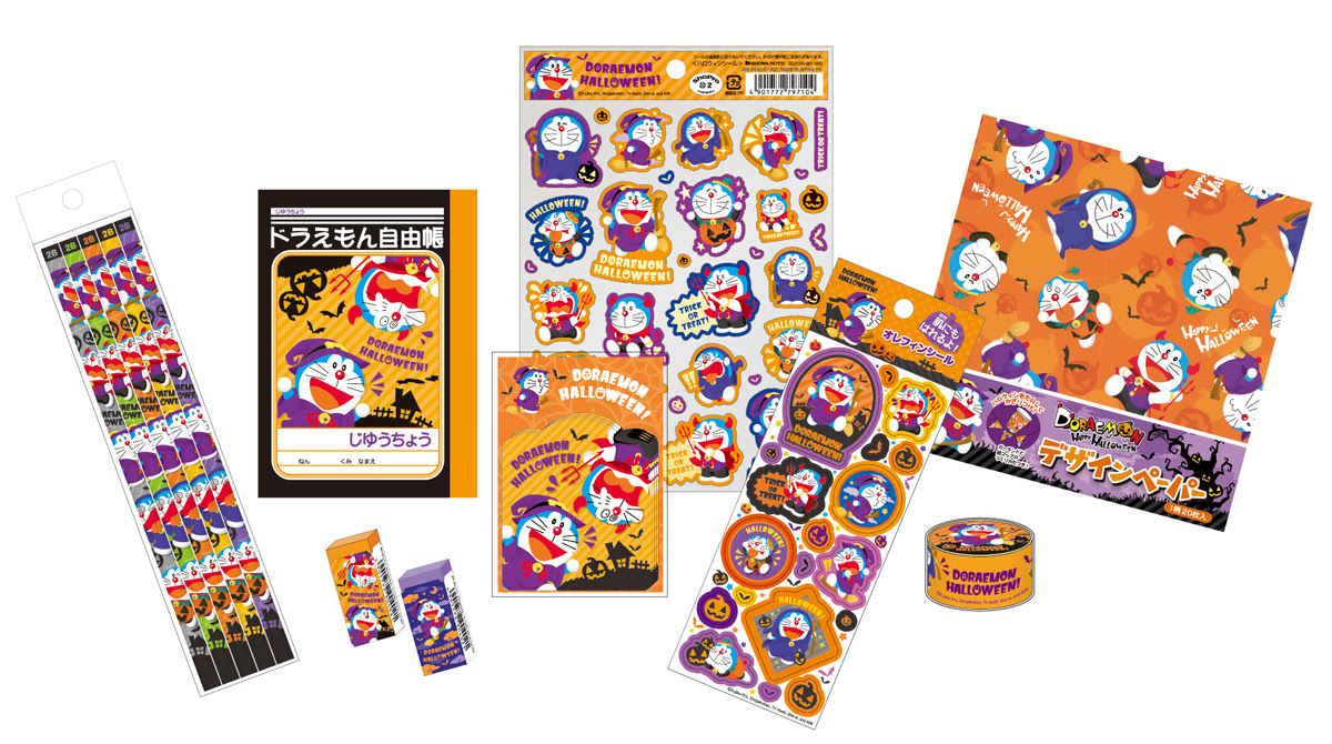 Halloween特集 ショウワノートがハロウィン文具を発売 ファンシーweb ファンシーショップ紙 公式web