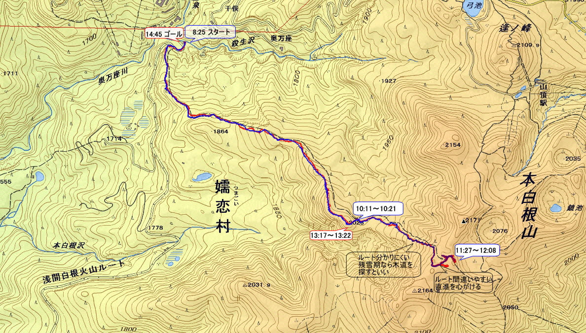 草津白根山 百名山巡り62座目 春夏秋冬 山へ登ろう