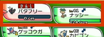 野生ポケモンの持ち物 アイテム一覧と入手法 サン ムーン攻略de Com