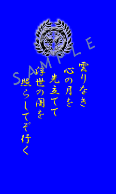 商品サンプル