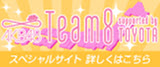 AKB48 Team 8