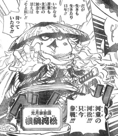 最新話 ヒョウ五郎先生のよく分かる上級者向け武装色覇気の解説 第947 948話 Logpiece ワンピース ブログ シャボンディ諸島より配信中