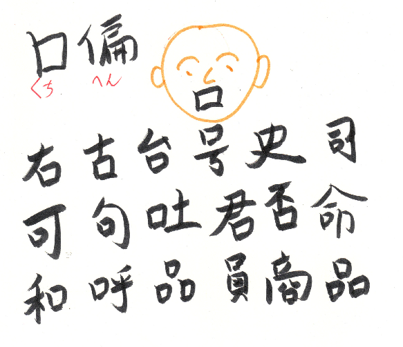 Japanese