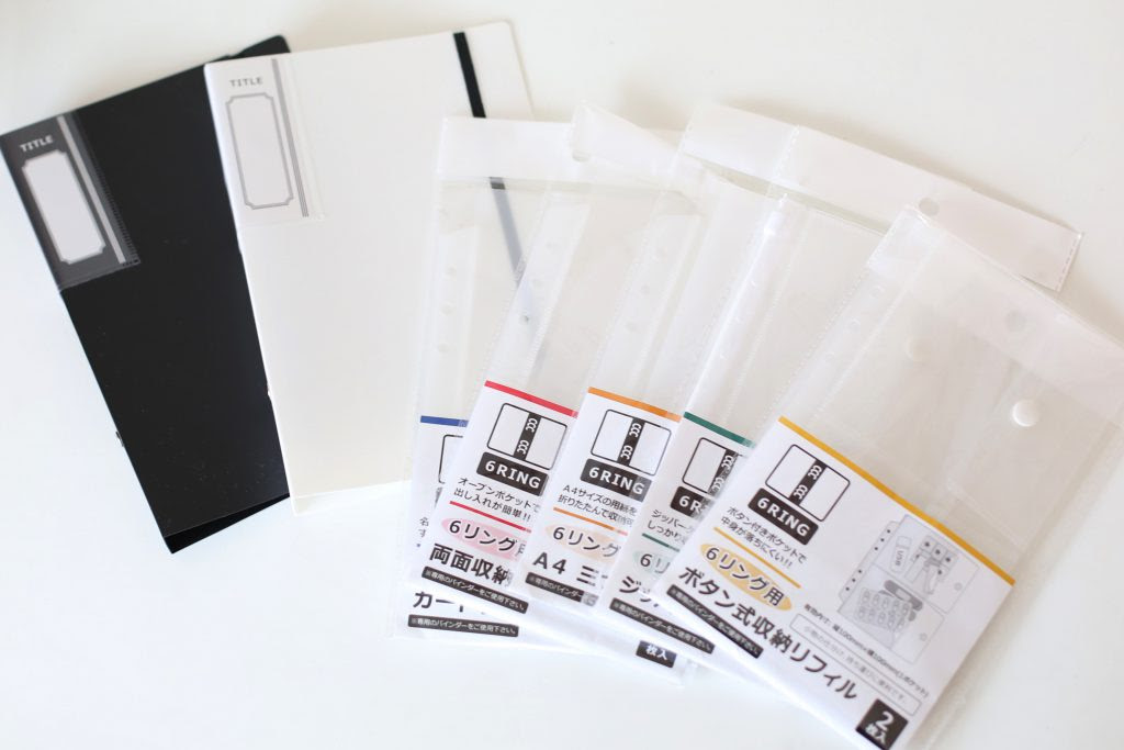 セリア 6リングバインダー 6リング用リフィル 100均購入品 レビューなどを書いたブログ