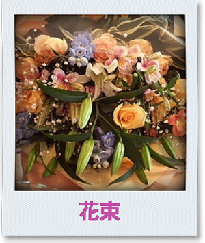 花屋 福岡 Flowershop Angelica アンジェリカ 花 福岡 筑紫野市 駅前 花屋 アレンジメント 花 束 観葉植物 ガーデニング プリザーブドフラワー ウェ ディング 生花スタンド 手作り雑貨 通販 全国配送 筑紫野市 太宰府市 小郡市 大野城市 朝倉郡筑前町 佐賀県三養基