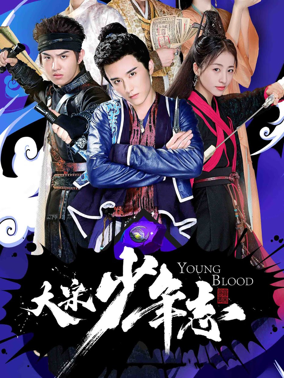 大宋少年志dvd版普通话 电视剧 高清在线观看 百度视频