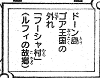 ジャンプwjのワンピース感想