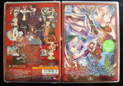 新作パッケージ画像先行公開 赤ずきんと迷いの森 ゲーム屋女子部日記