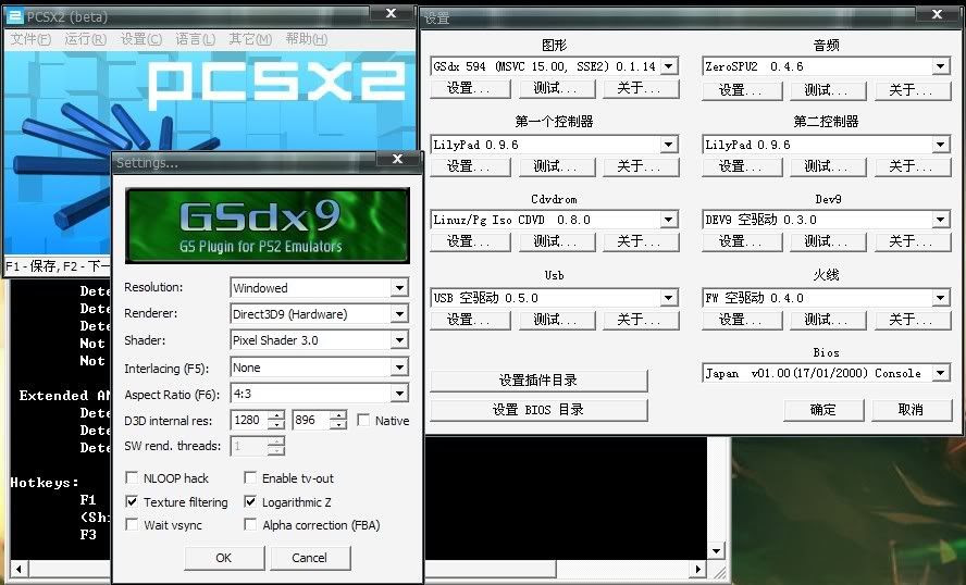 Pc上玩ps2游戏 Pcsx2高达类游戏模拟少数派测试 78动漫模型玩具网模玩变形金刚玩具高达模型圣斗士圣衣神话动漫周边