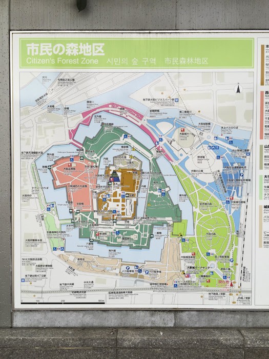 大阪城公園にも ポケモンの聖地 があった There Is A Pokemon Of The Holy Land In Osaka Castle Park Adnic