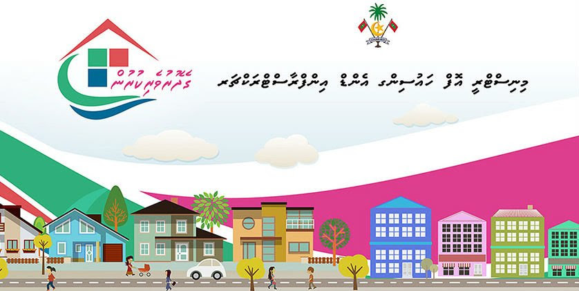 gedhoruvehikurun
