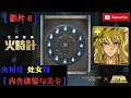 時計 問題集 202945-小学2年生 時計 問題集