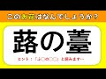 【印刷可能】 花 漢字 名前 327624-名前に使っては いけない 漢字 花