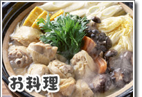 秩父の宿 民宿弁天橋 へようこそ