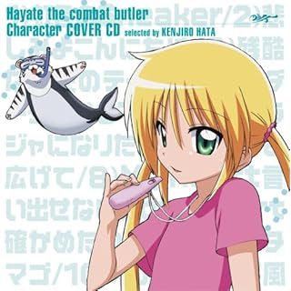 ハヤテのごとく 劇場版 Heaven Is A Place On Earth 評価レビュー Mag マグ