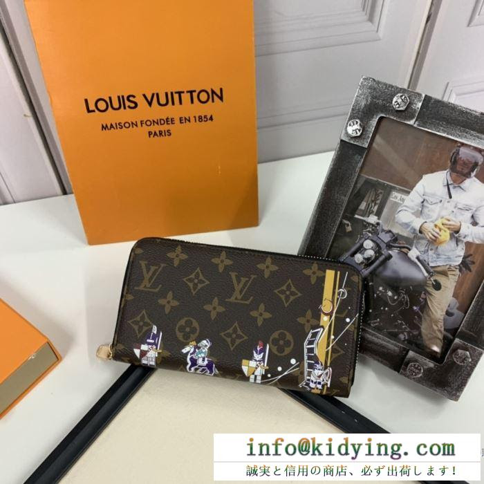 ルイヴィトン 長財布 格安 前衛的なデザインデザインが魅力 限定 Louis Vuitton メンズ