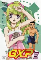 天地无用 Gxp Tenchi Muyo Gxp 电视动画 高清在线 免费观看 Verycd电驴大全