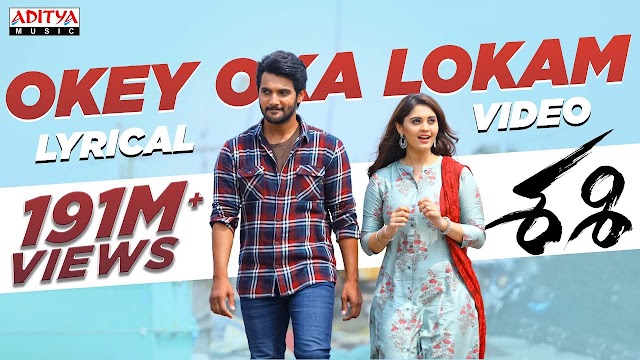 Okey Oka Lokam Song Lyrics – Sashi
