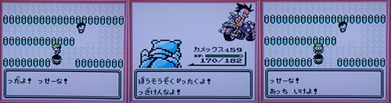 ぽけすたプレイぶろぐ 初代ポケモン名場面集 その３