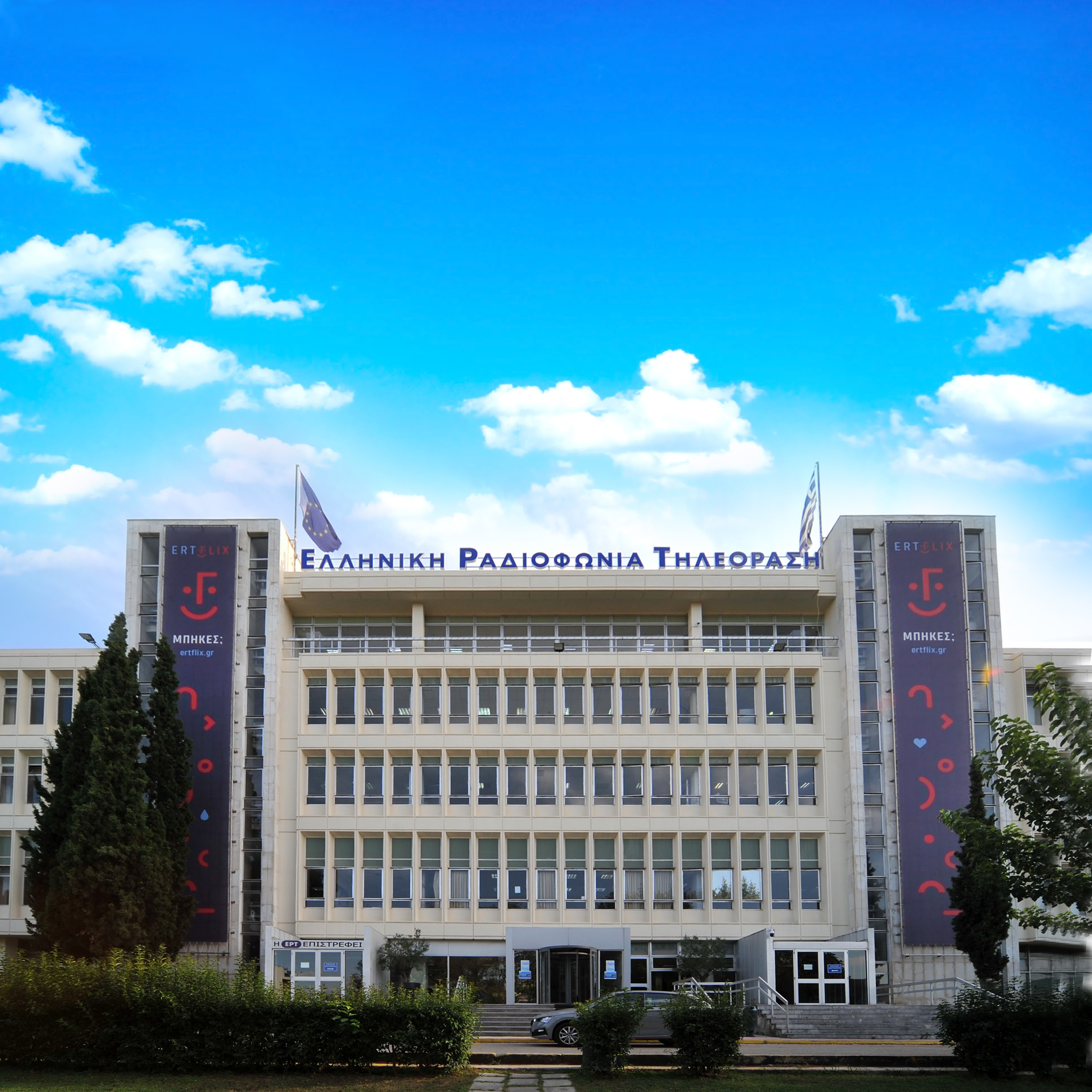 Ert Epibrabeysh Twn Deltiwn Eidhsewn Kai Twn Enhmerwtikwn Ekpompwn Paron Typologies